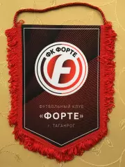 Вымпел ФК Форте(Таганрог) (Вид 1)