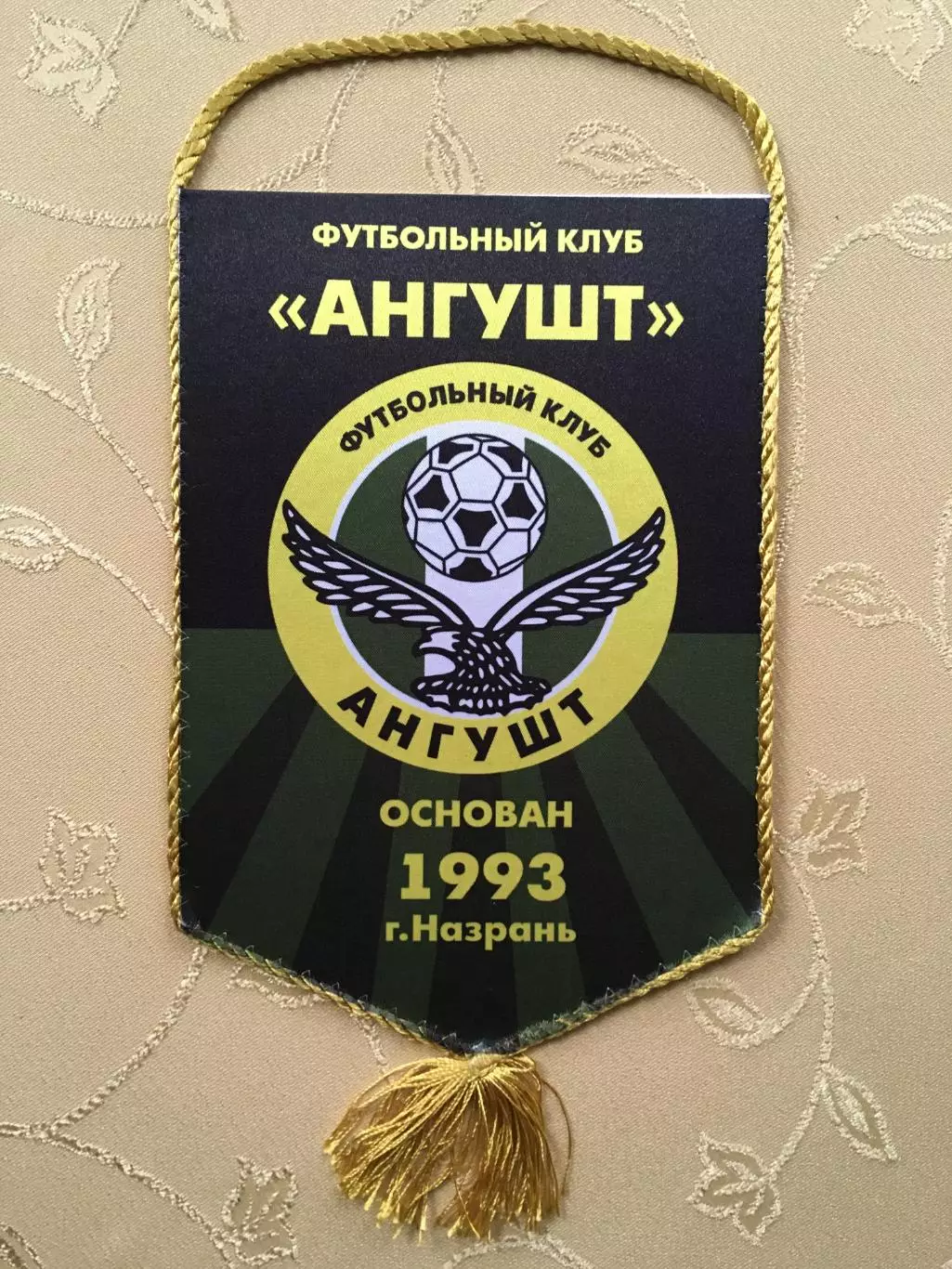 Вымпел ФК Ангушт(Назрань)