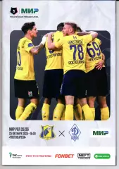 Премьер-Лига Ростов(Ростов-на-Дону)-Динамо(Махачкала)25.10.2025