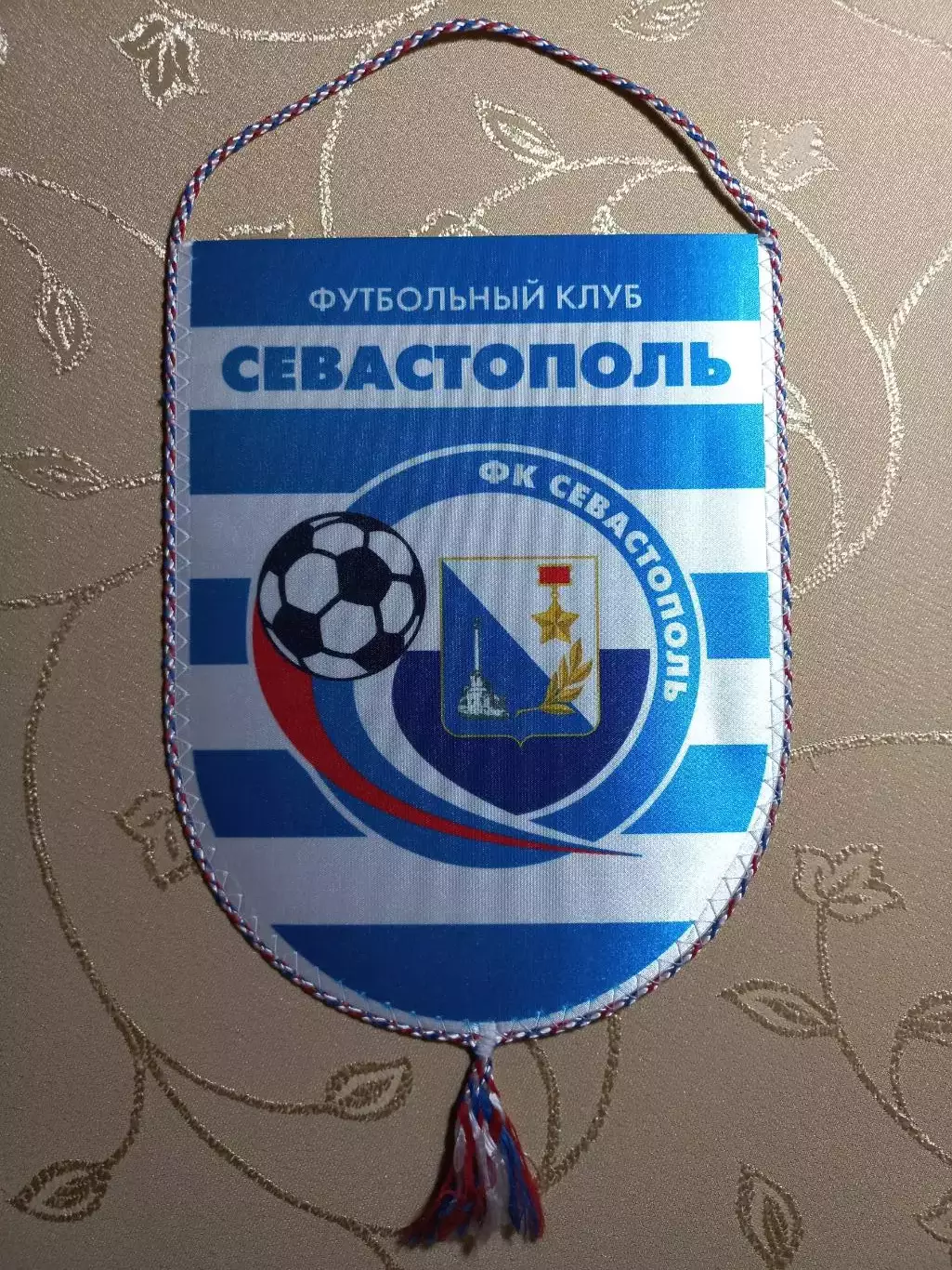 Вымпел ФК Севастополь(Севастополь)