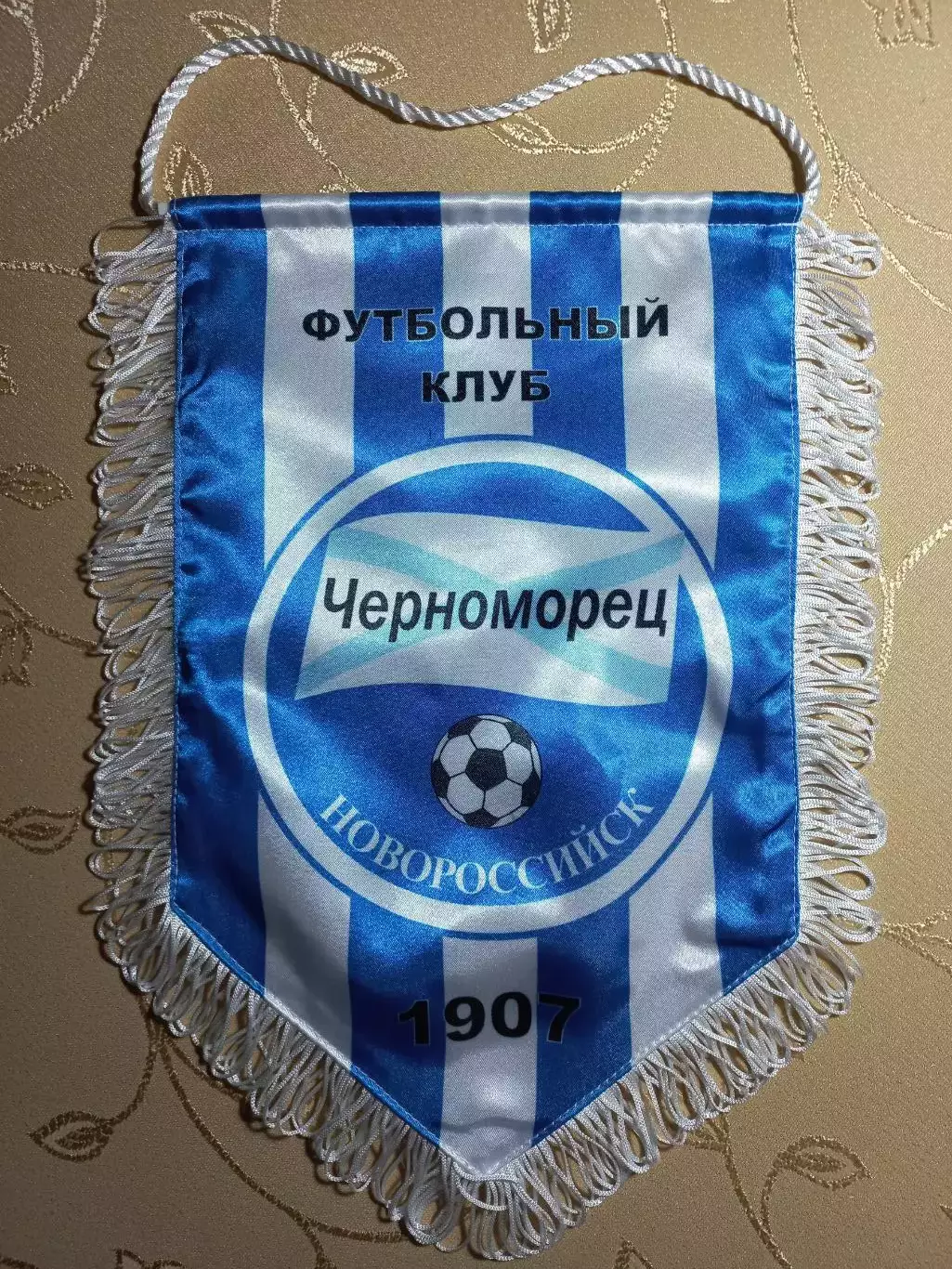 Вымпел ФК Черноморец(Новороссийск)