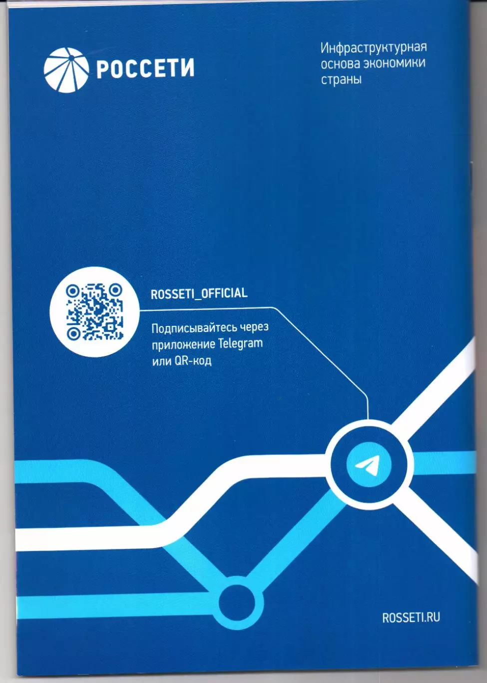 Премьер-лига ЦСКА(Москва)-Оренбург(Оренбург)29.11.2025 1