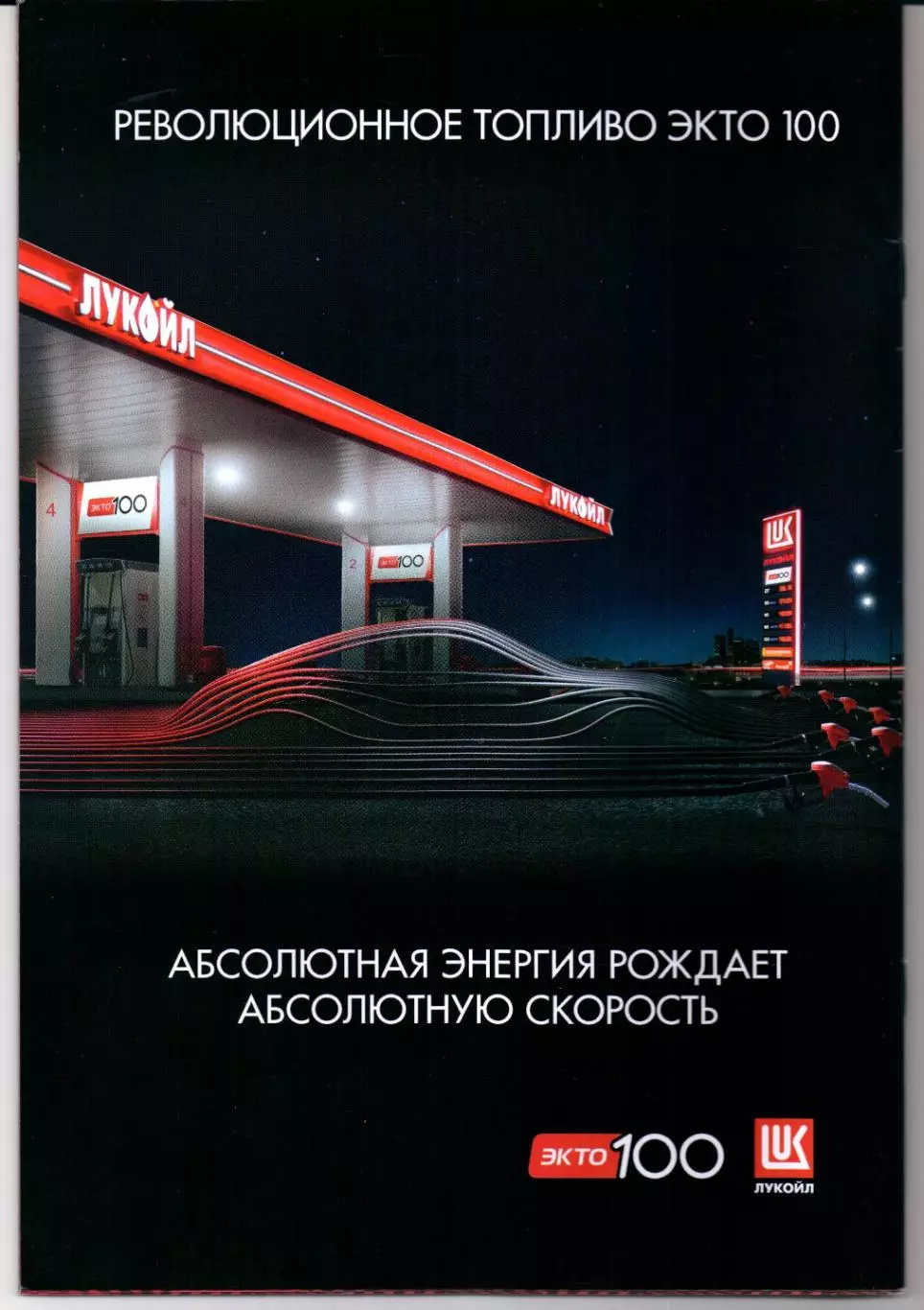 Кубок России Спартак(Москва)-Локомотив(Москва)06.11.2025 1