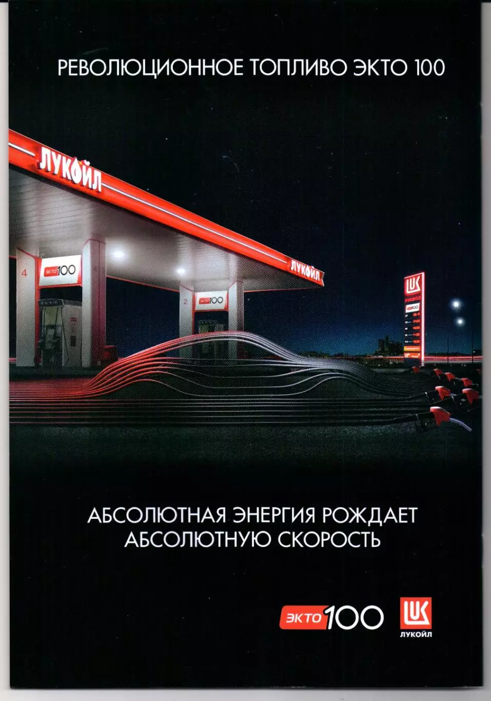 Премьер-лига Спартак(Москва)-ЦСКА(Москва)22.11.2025 1