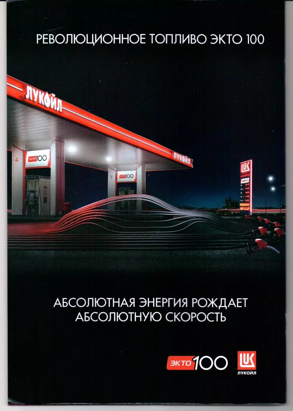 Премьер-лига Спартак(Москва)-ЦСКА(Москва)22.11.2025+Стартлист 1