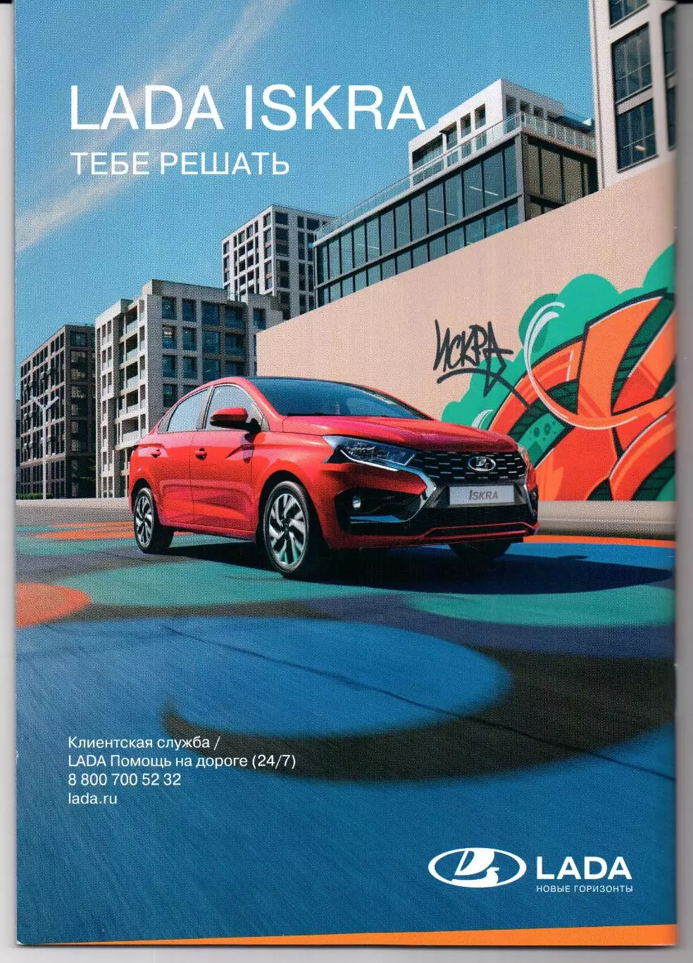 Россия-Чили 15.11.2025 1