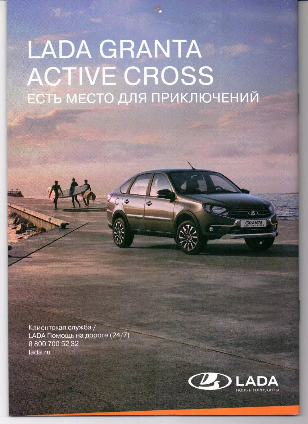 Россия-Иран 10.10.2025 1