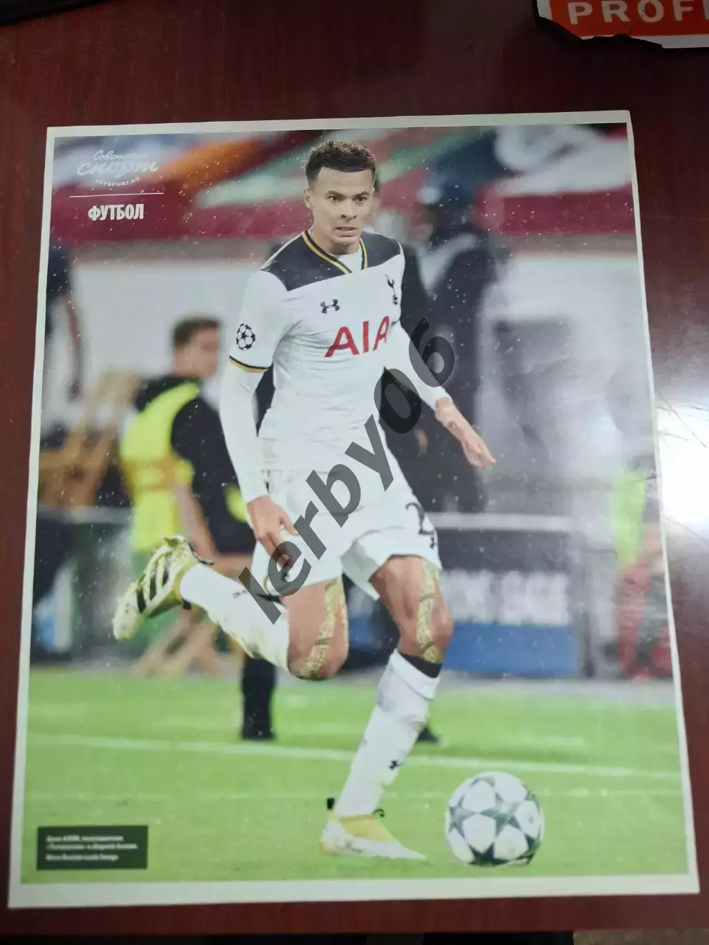 Тоттенхэм Хотспур (Лондон) 3