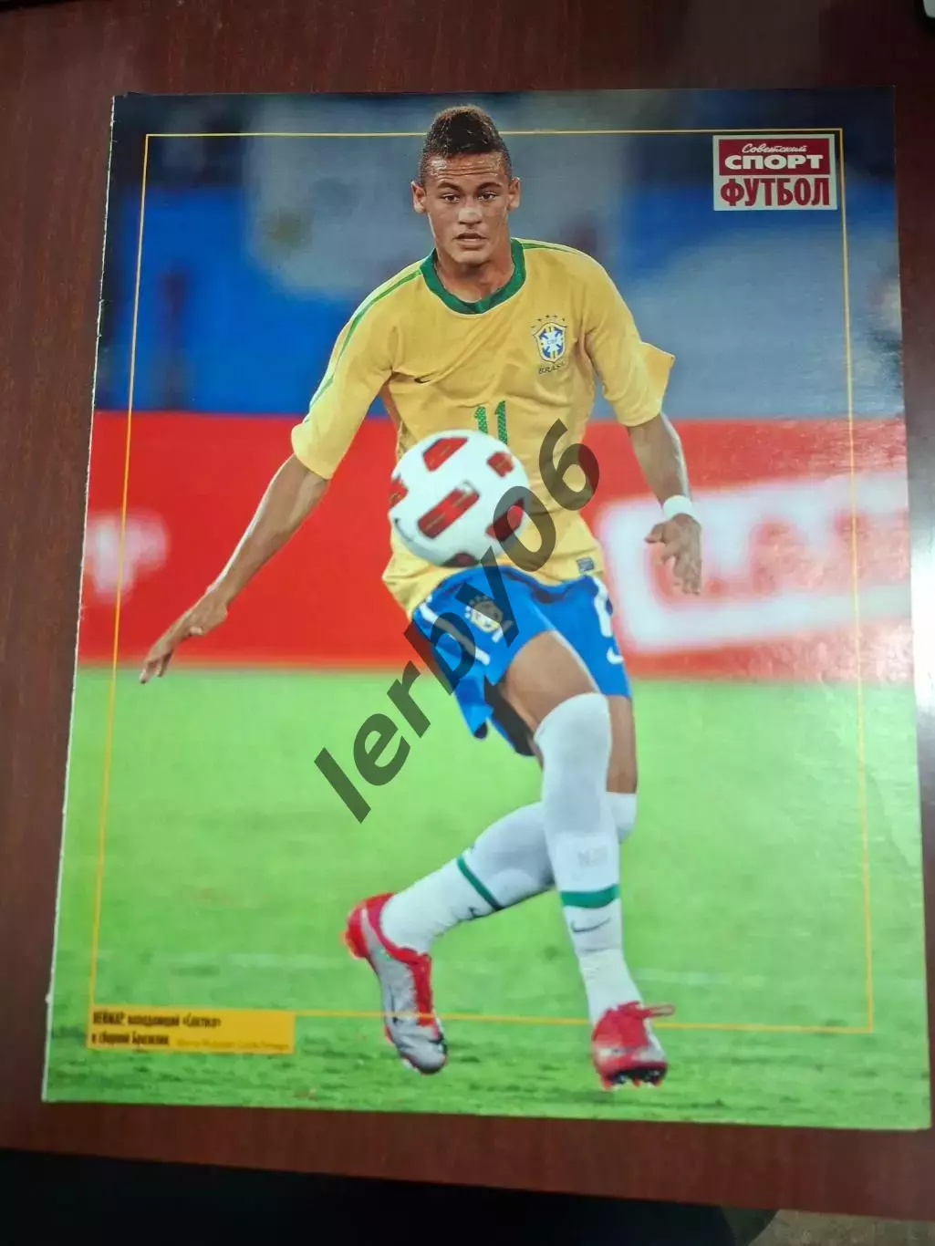 Сб. Бразилии 1