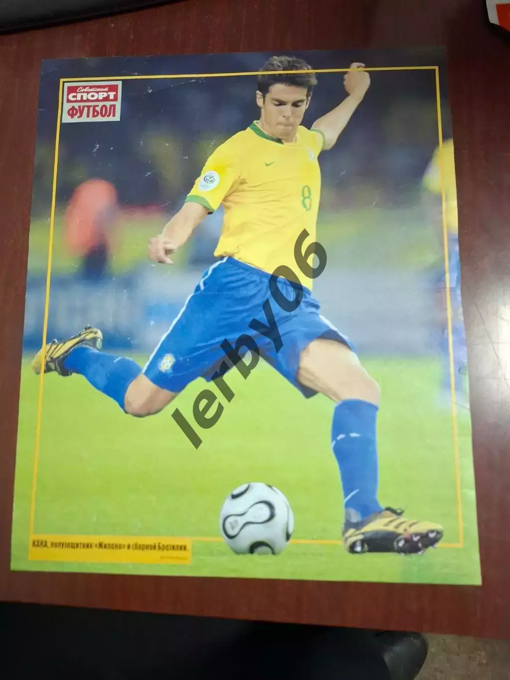 Сб. Бразилии 2