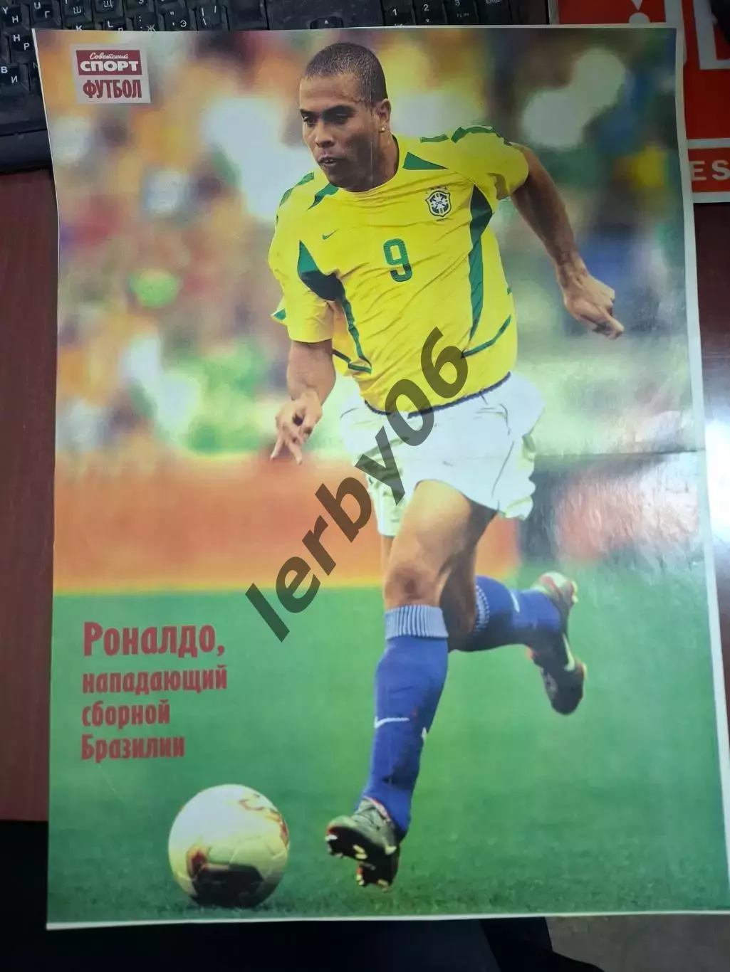 Сб. Бразилии 5