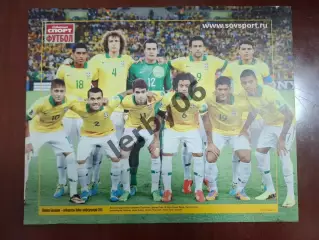 Сб. Бразилии