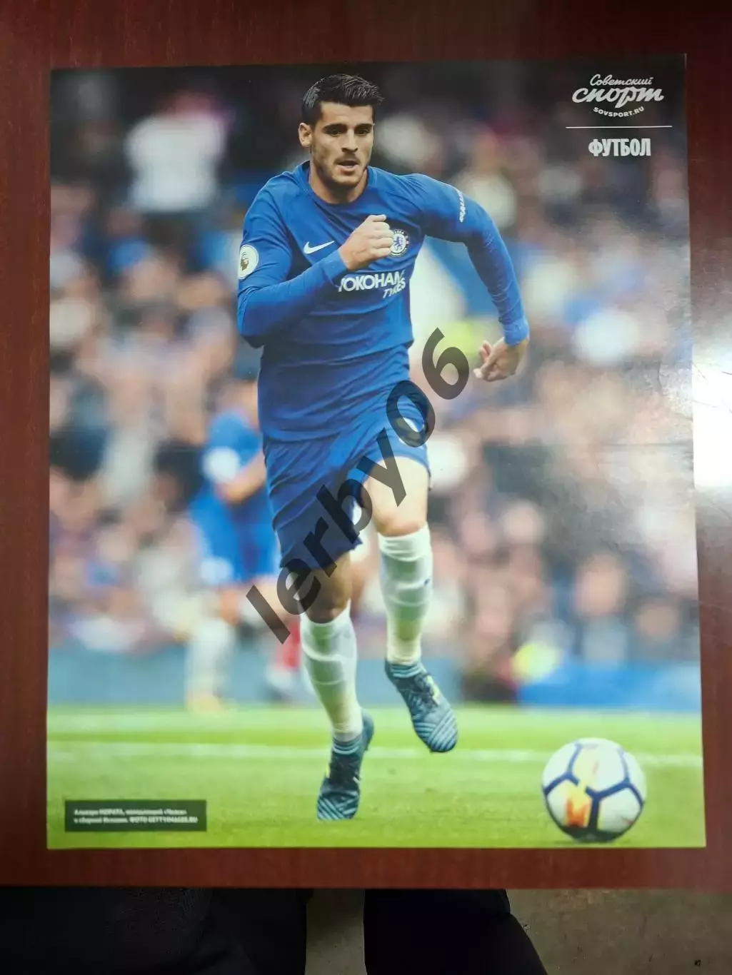 Челси (Лондон) 1 3