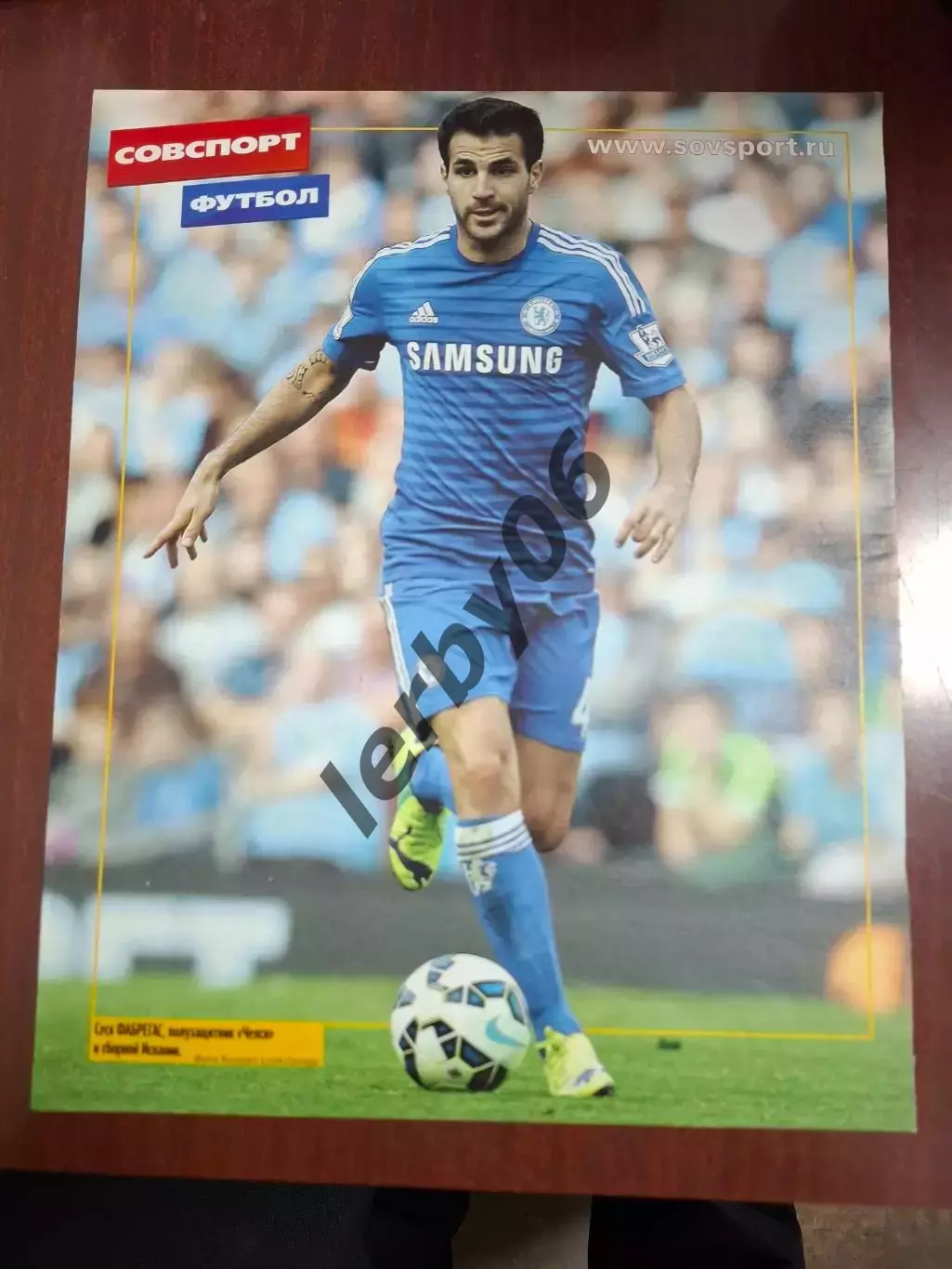 Челси (Лондон) 1 5