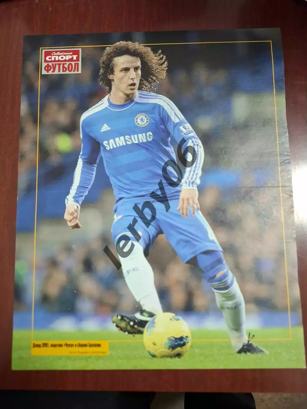 Челси (Лондон) 1 6