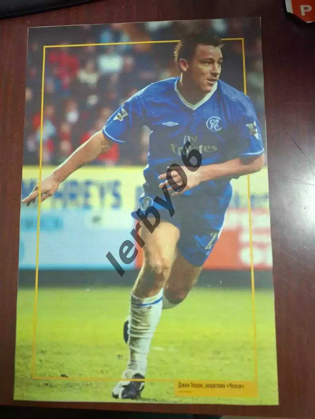 Челси (Лондон) 1 7