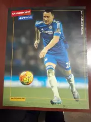 Челси (Лондон) 1