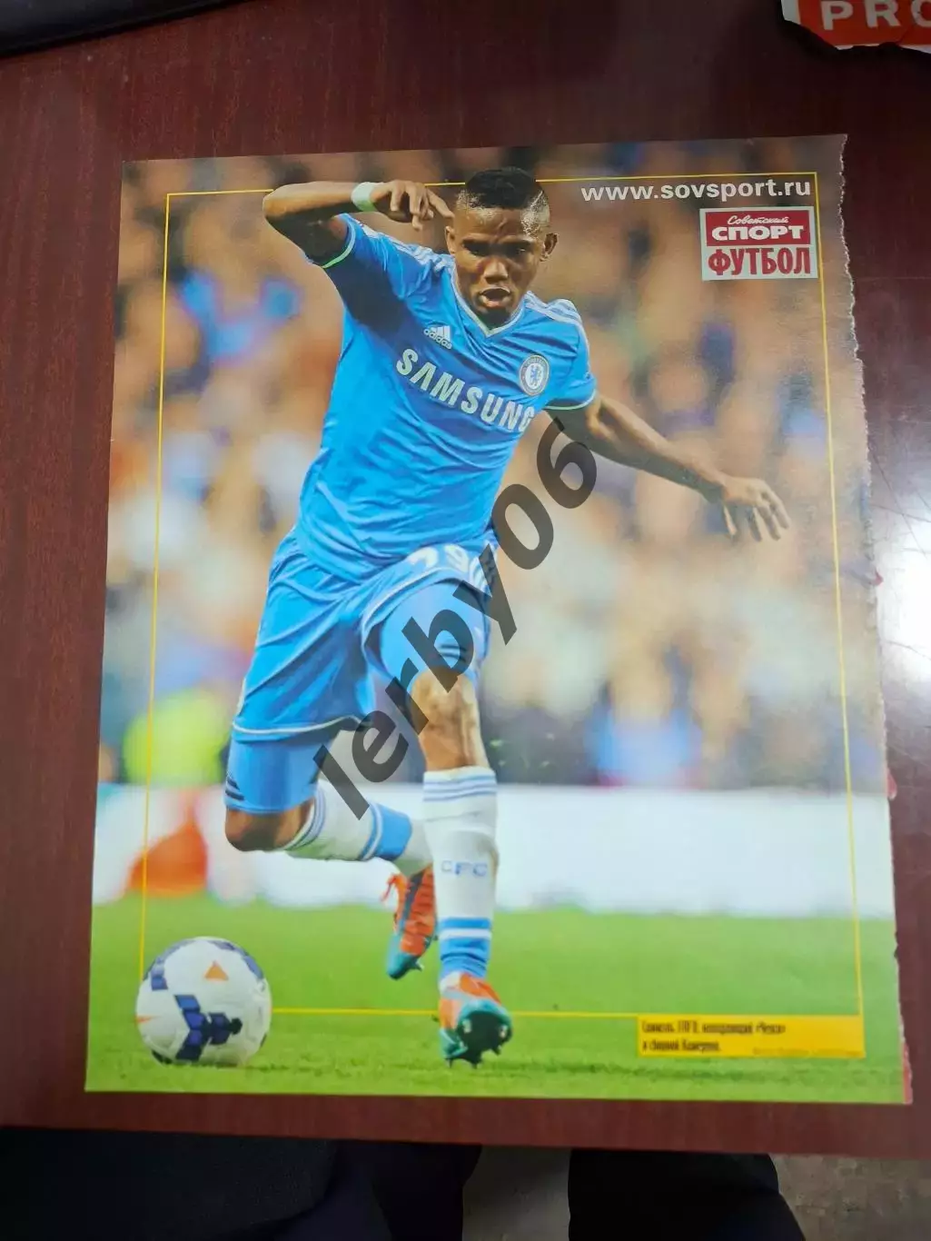 Челси (Лондон) 2 5