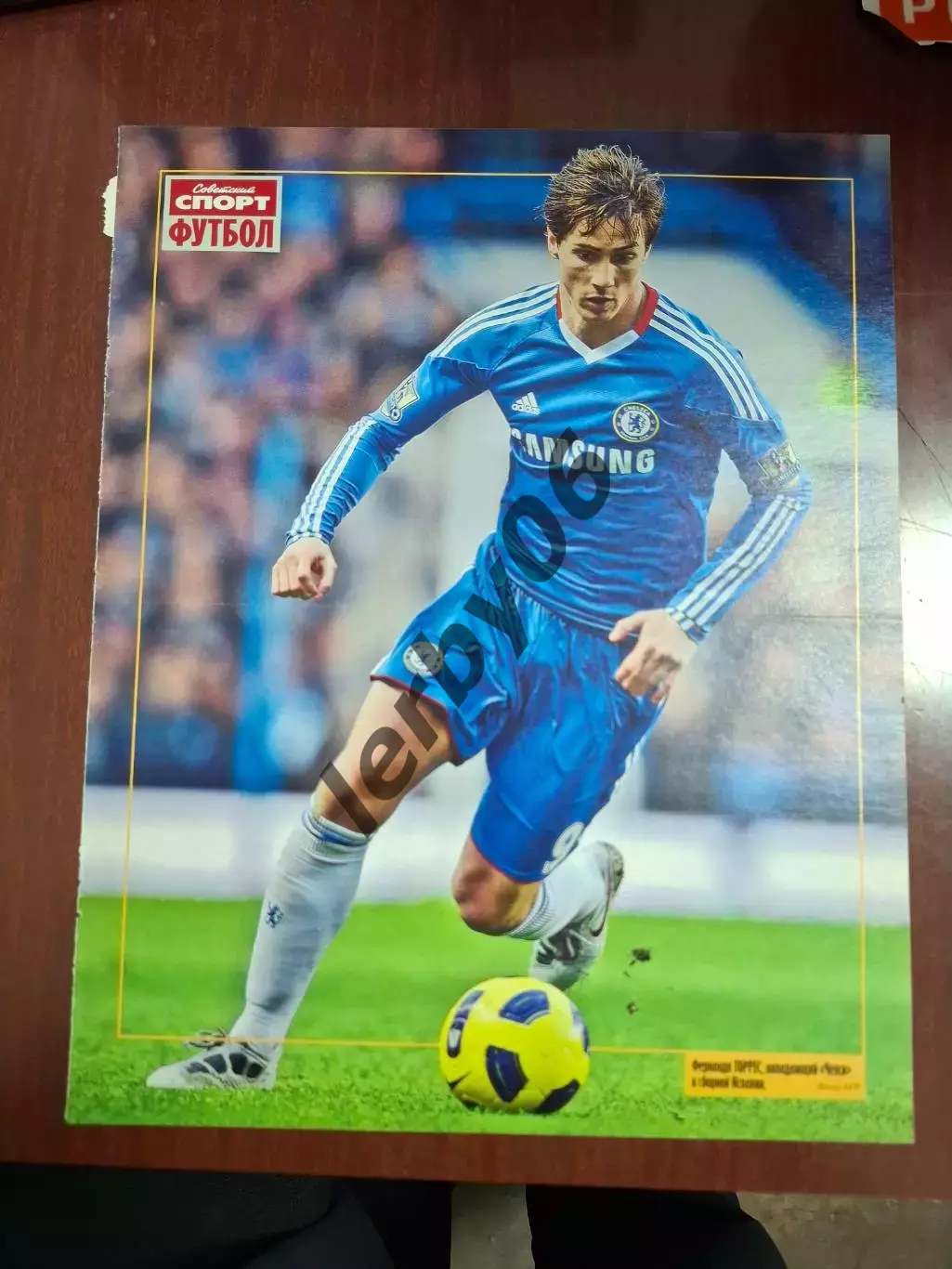 Челси (Лондон) 2 6