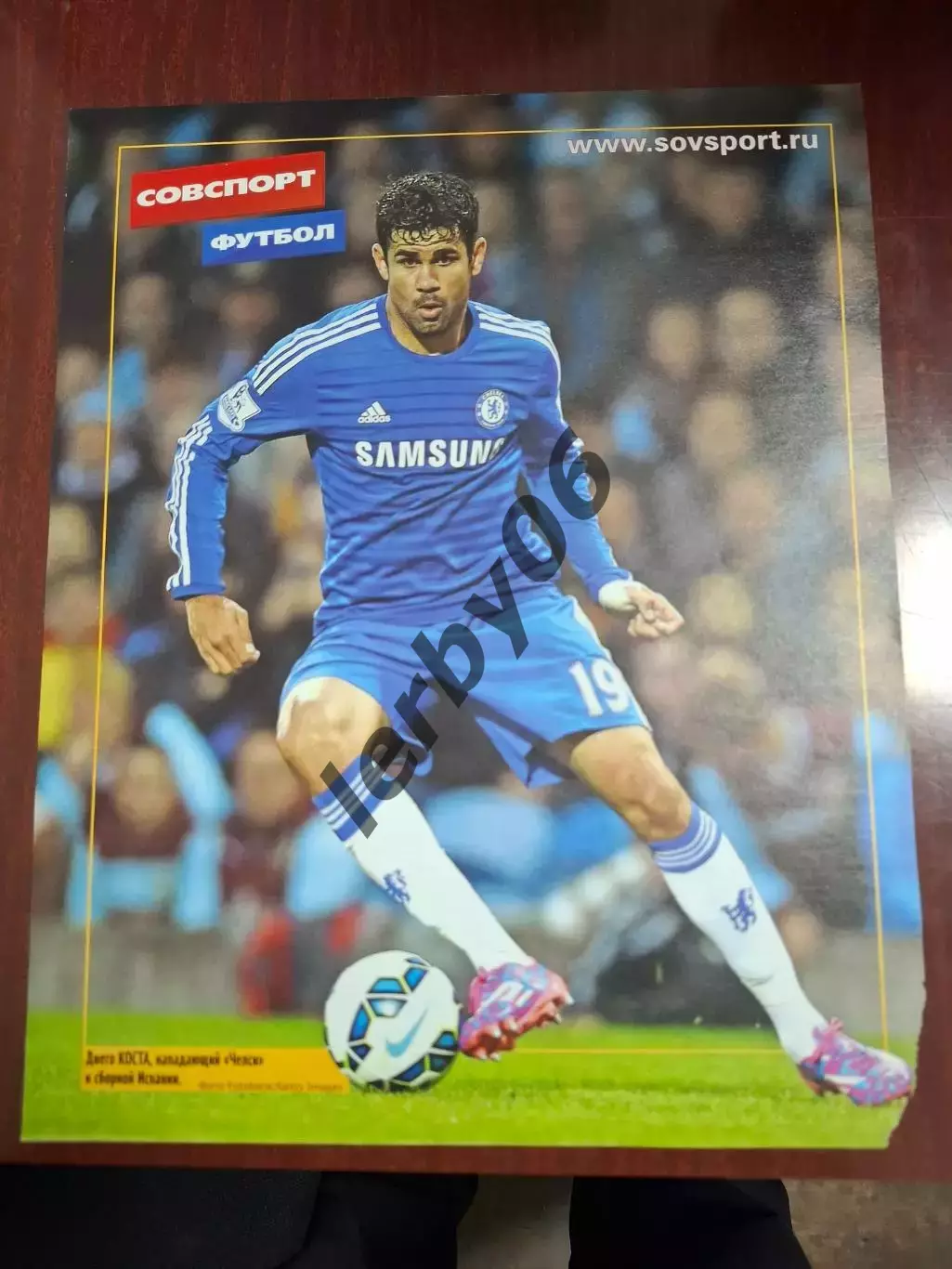 Челси (Лондон) 2 7