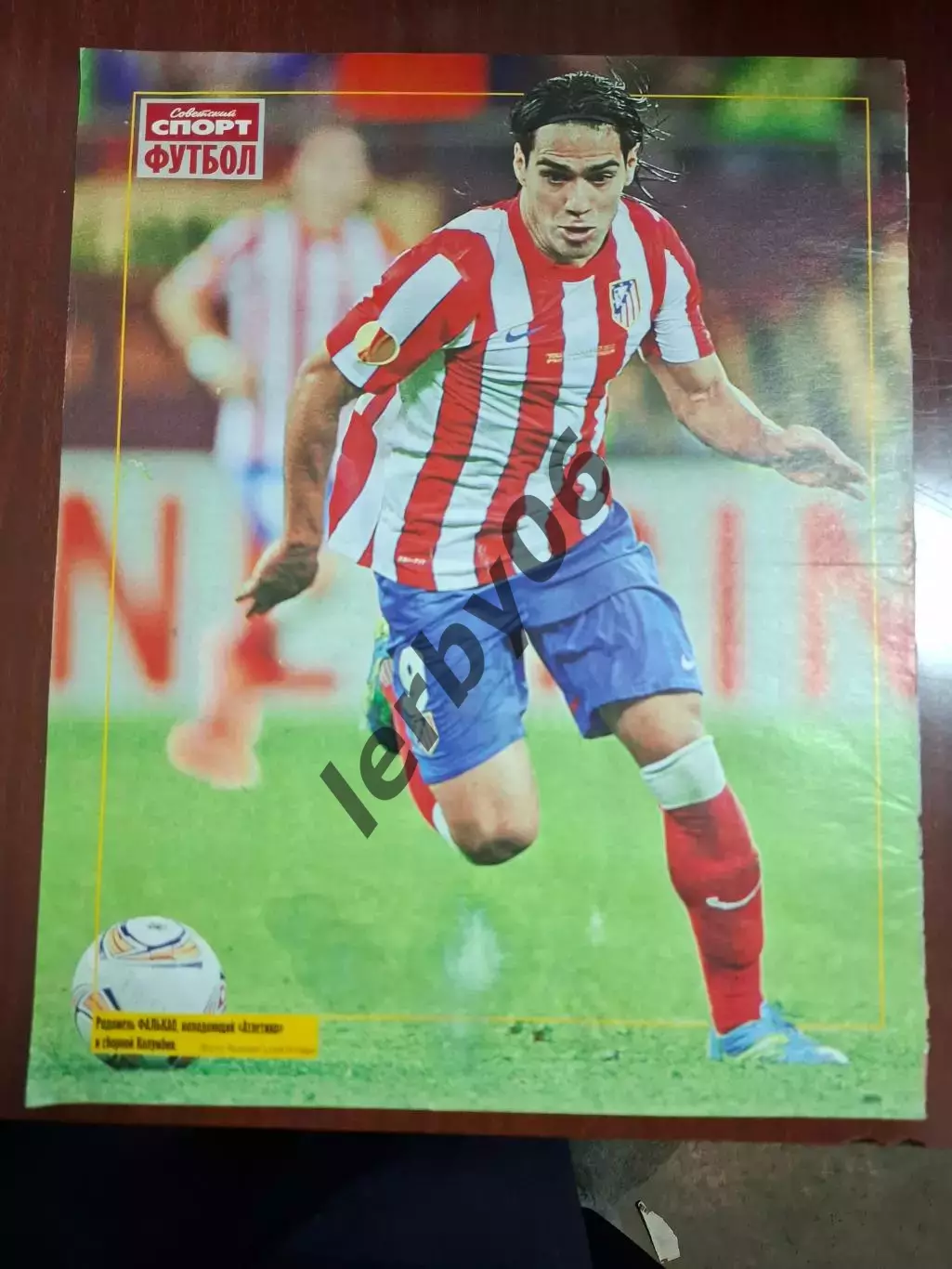 Атлетико (Мадрид) 2