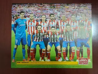 Атлетико (Мадрид)