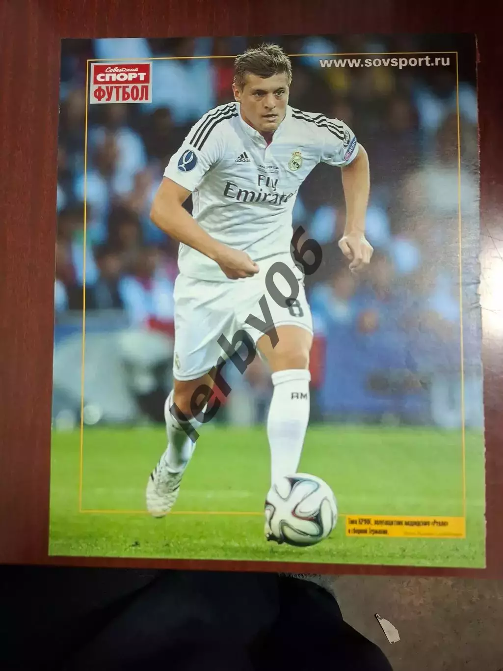 Реал (Мадрид) 1 2