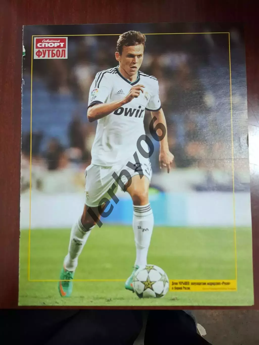 Реал (Мадрид) 2 2