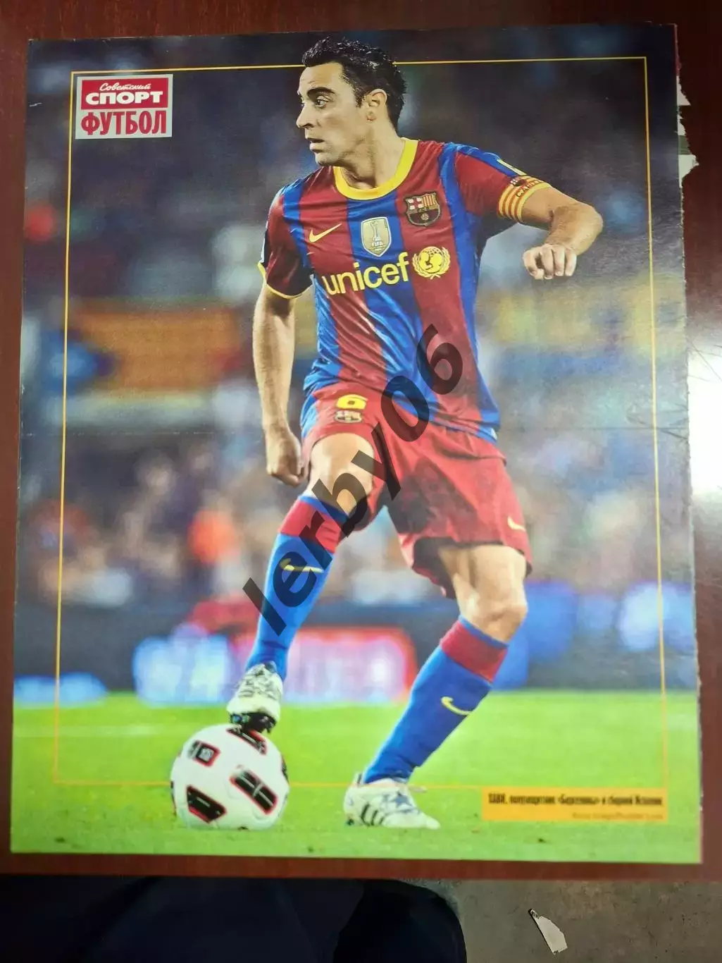 Барселона 2