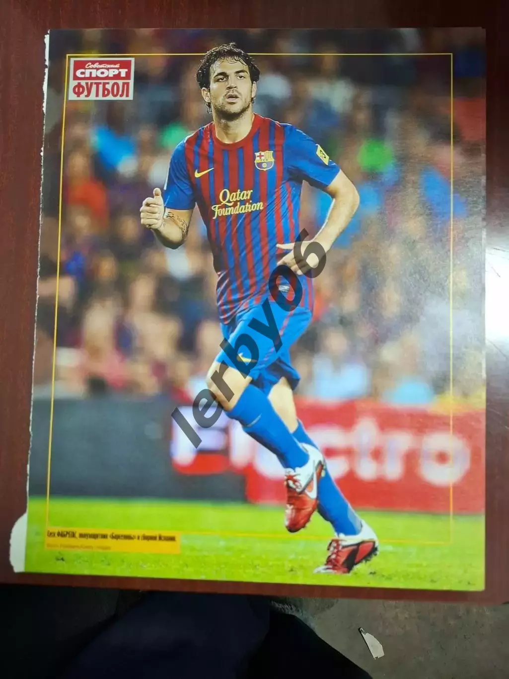 Барселона 2 2