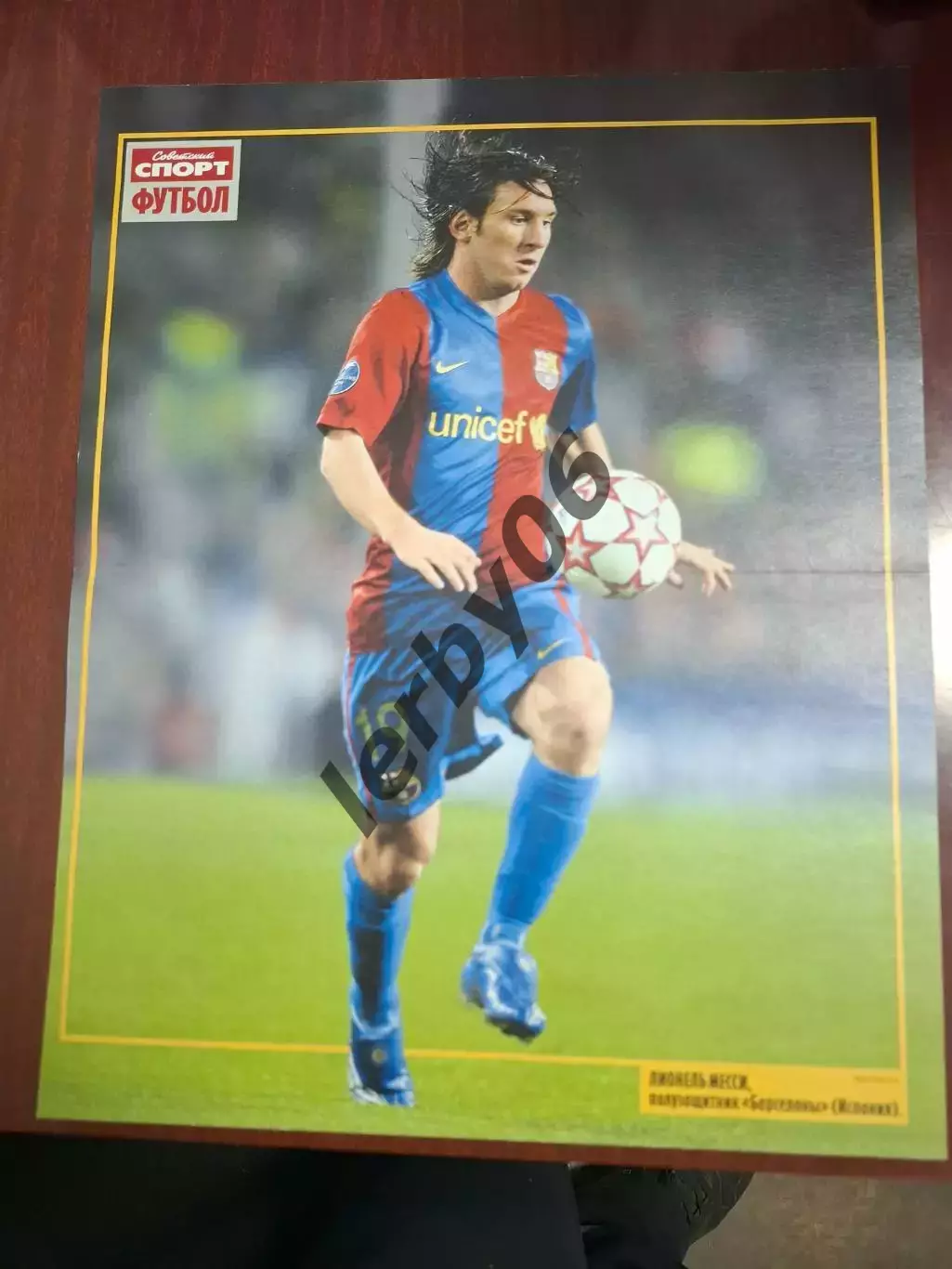 Барселона 2 7