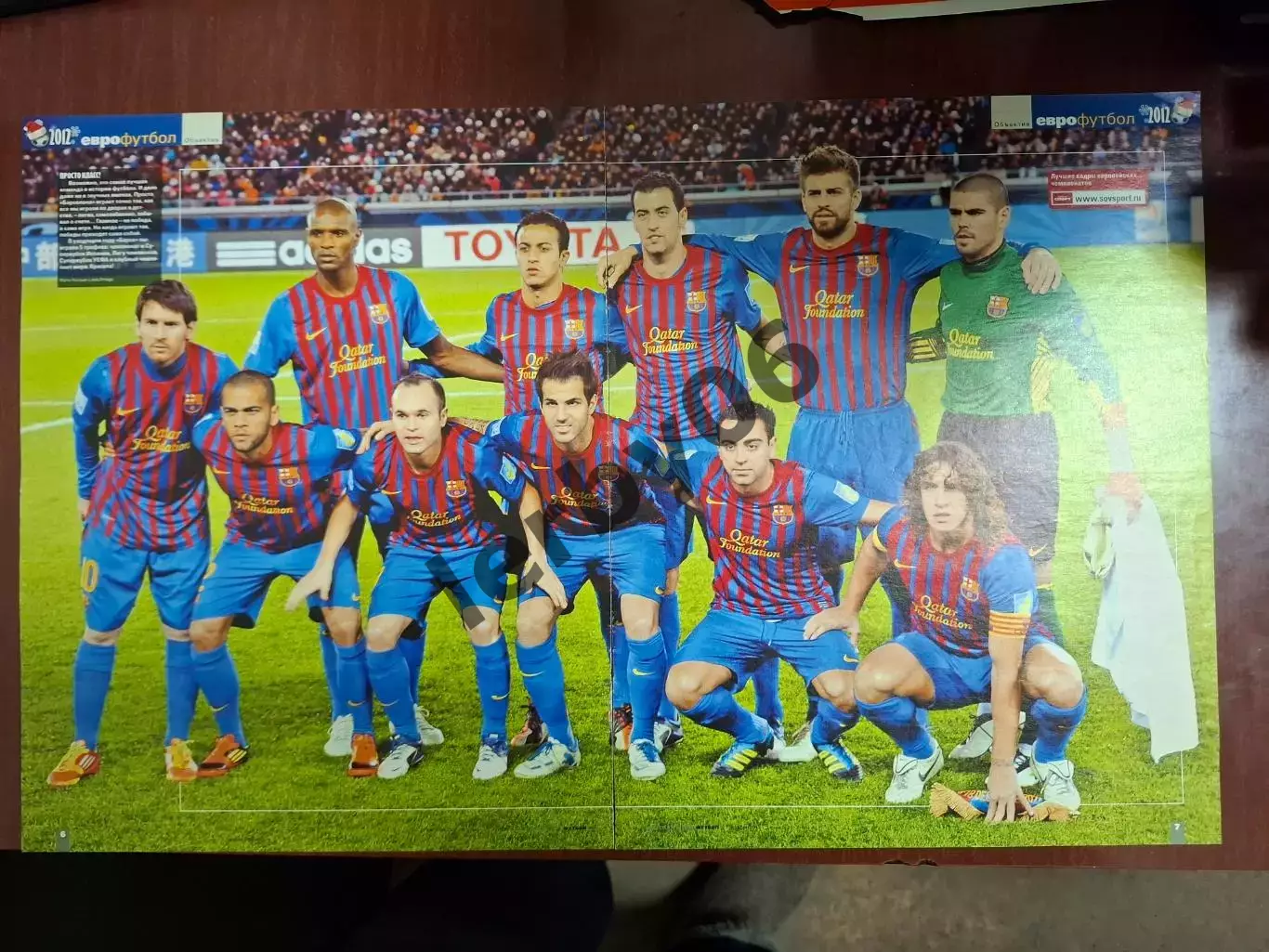 Барселона 3 4