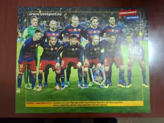 Барселона 3