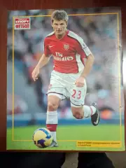 Арсенал (Лондон)