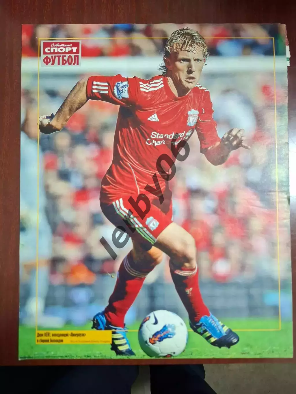 Ливерпуль 3