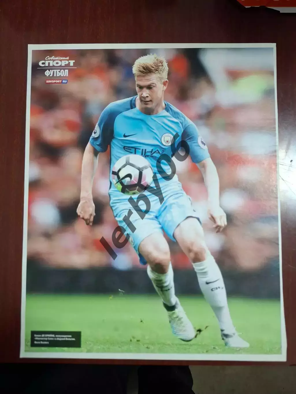 Манчестер Сити (Манчестер)