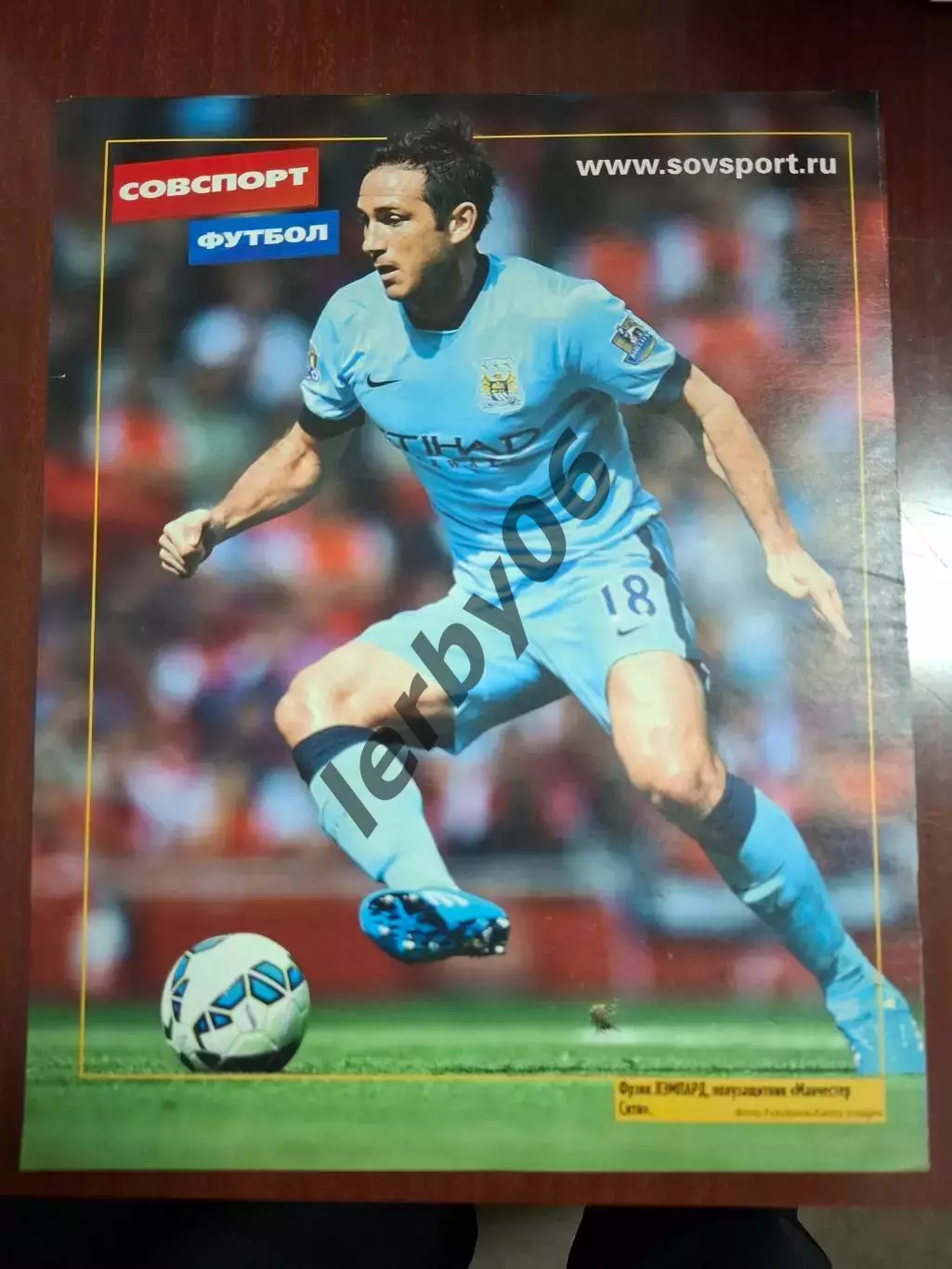 Манчестер Сити (Манчестер) 3