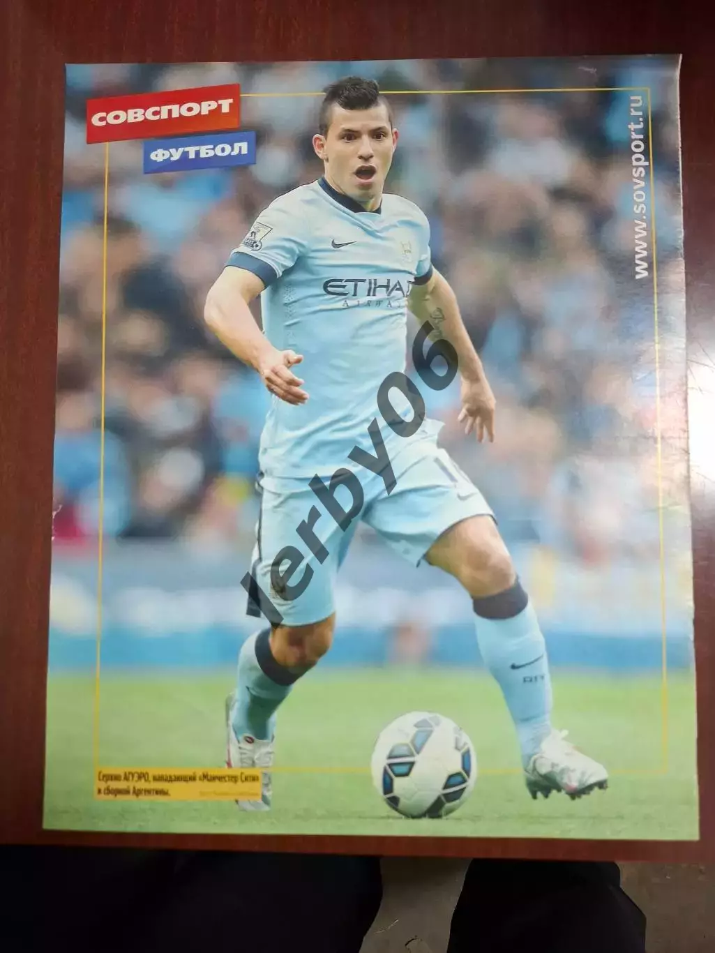 Манчестер Сити (Манчестер) 4