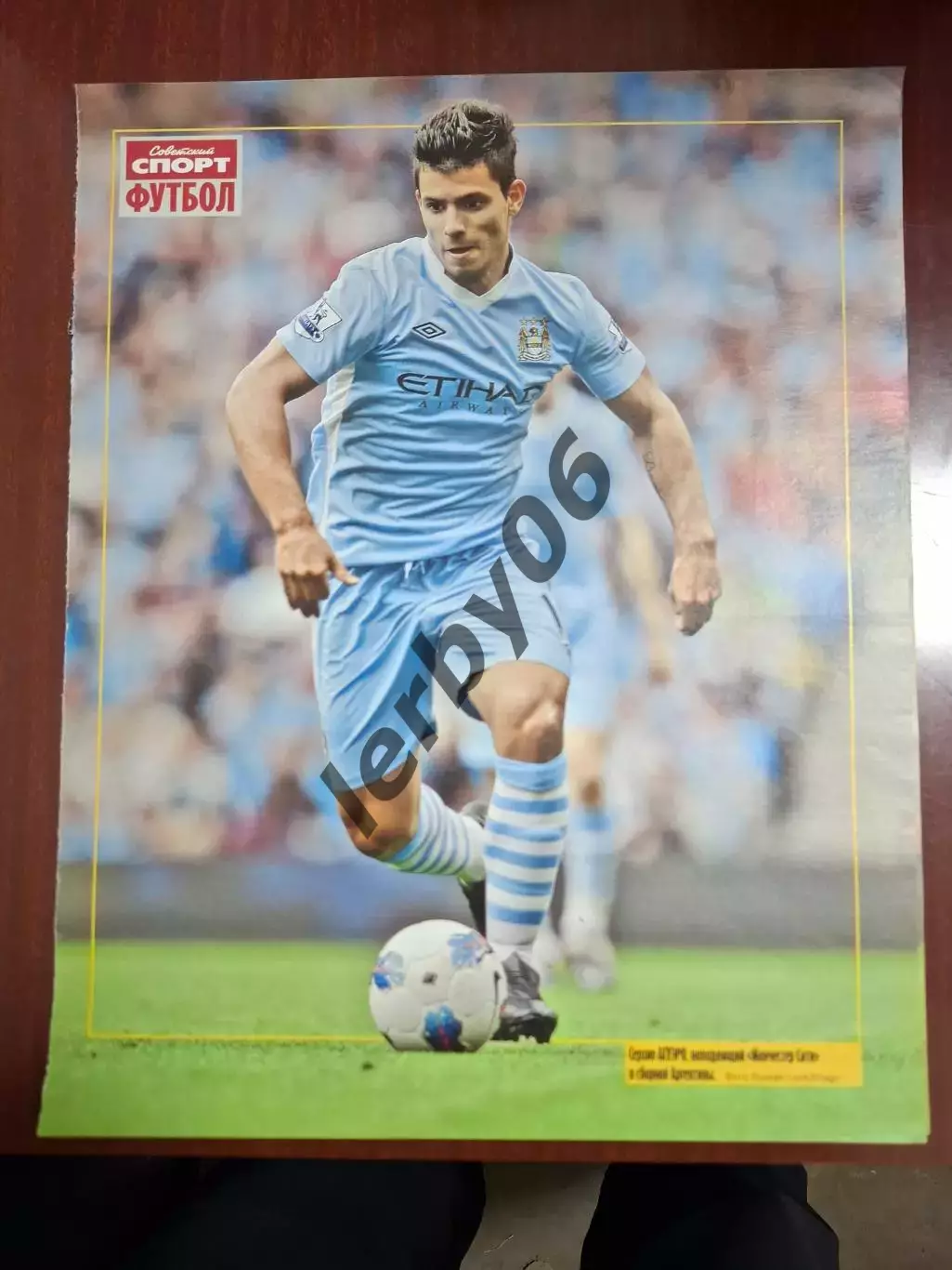 Манчестер Сити (Манчестер) 5