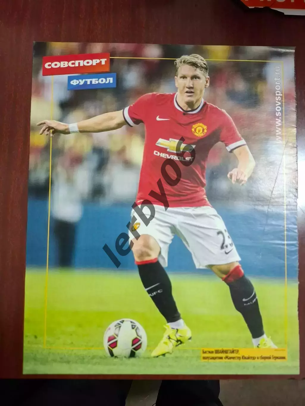 Манчестер Юнайтед (Манчестер) 1 1