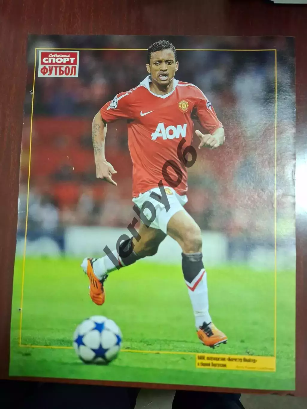 Манчестер Юнайтед (Манчестер) 1 2