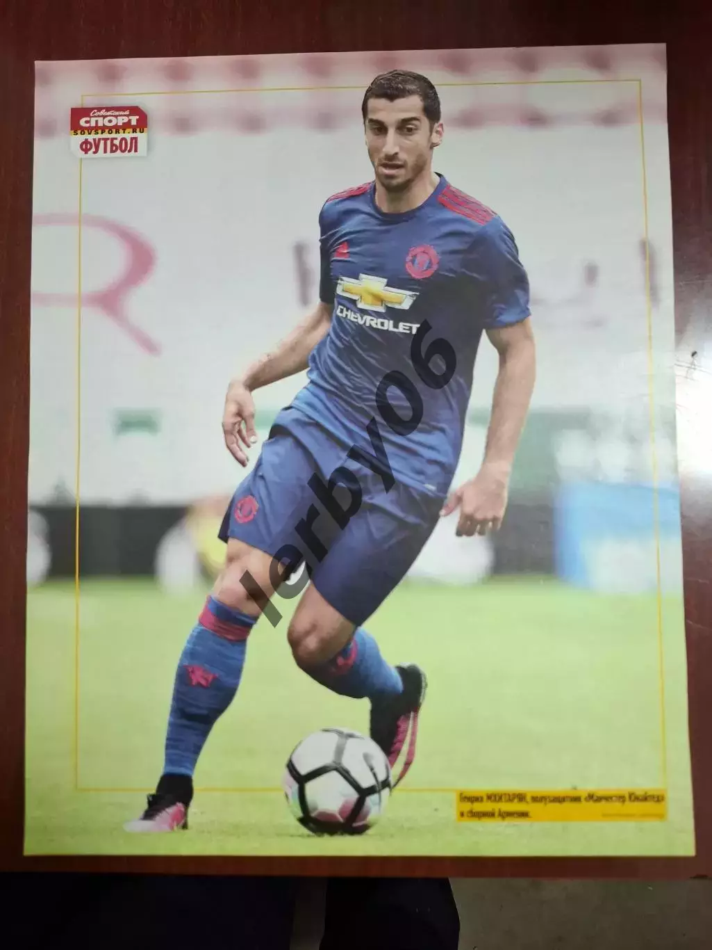 Манчестер Юнайтед (Манчестер) 1 5