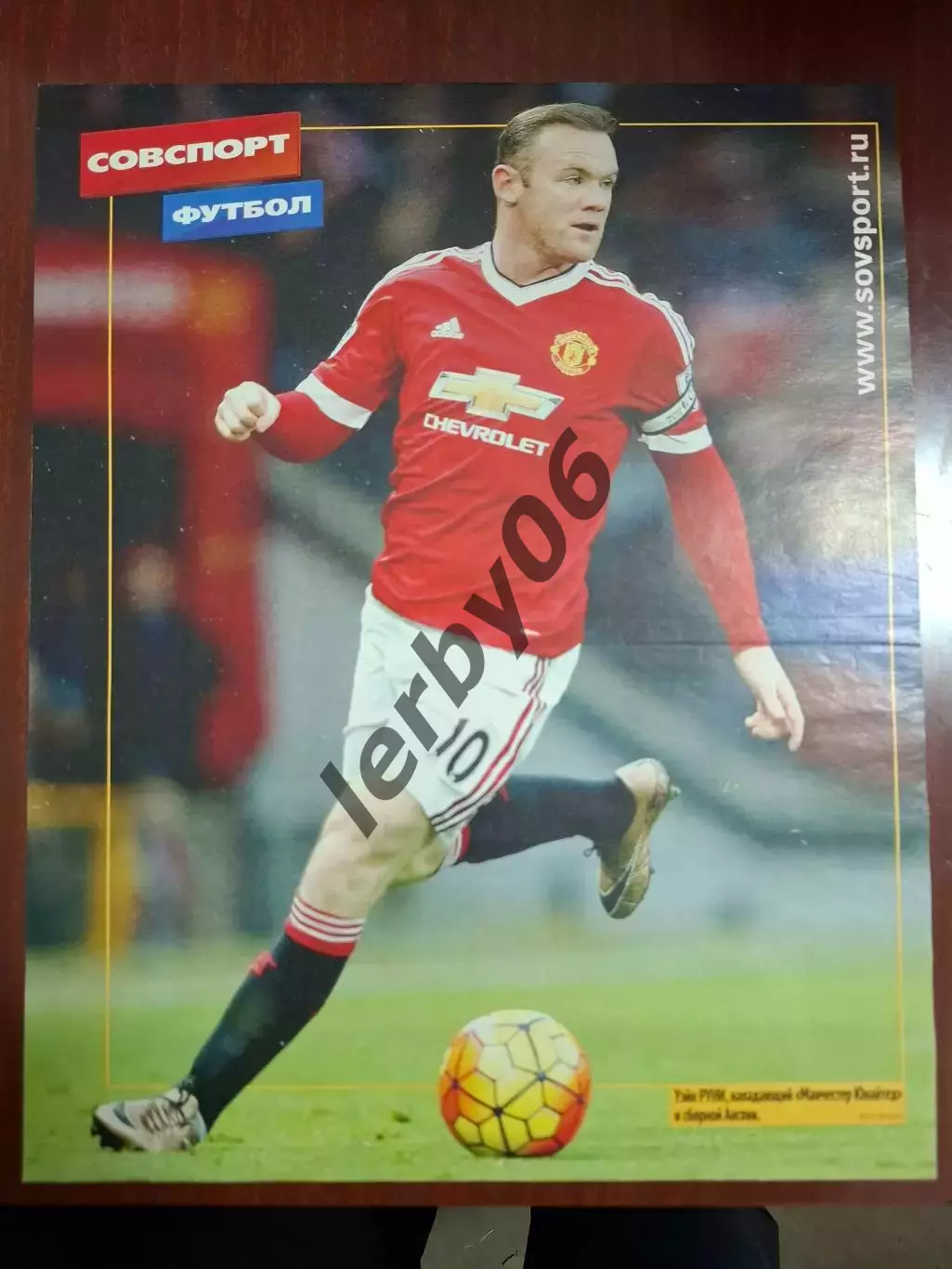 Манчестер Юнайтед (Манчестер) 2