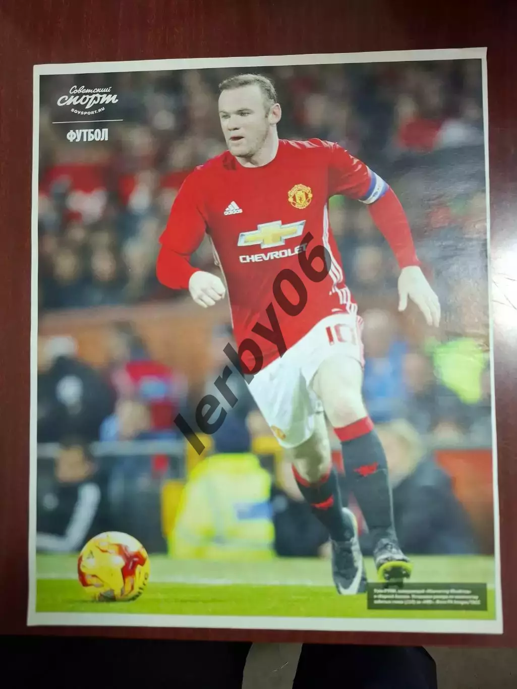 Манчестер Юнайтед (Манчестер) 2 1