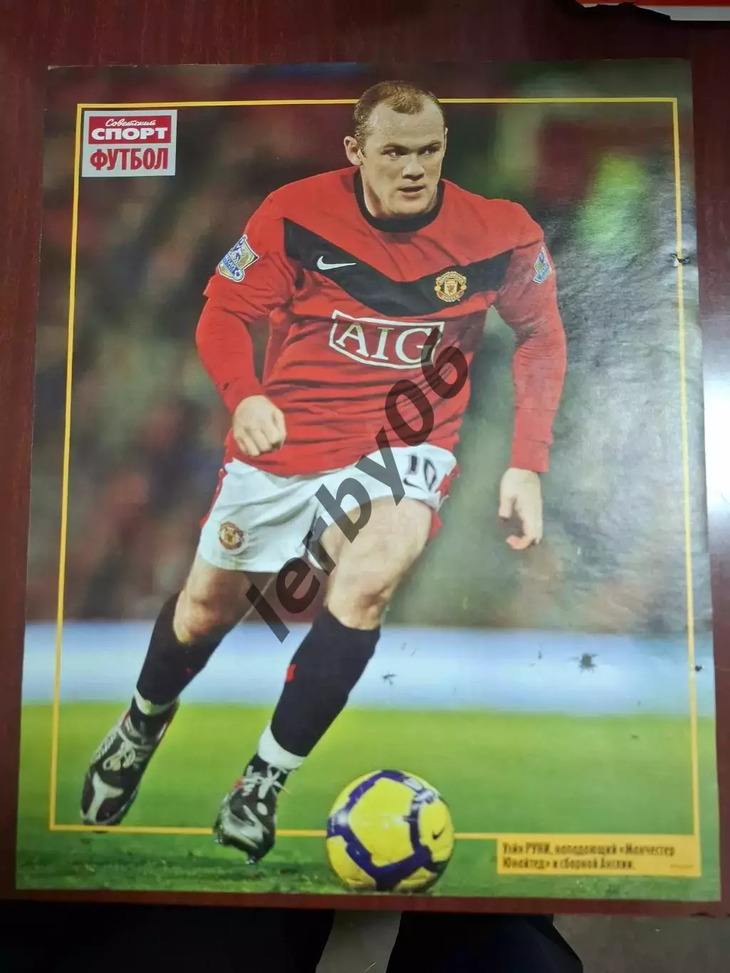 Манчестер Юнайтед (Манчестер) 2 2