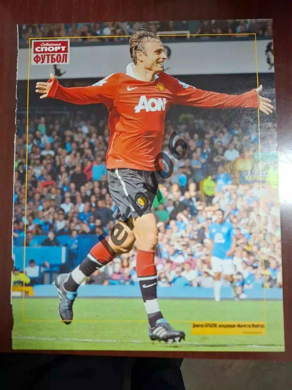 Манчестер Юнайтед (Манчестер) 2 5