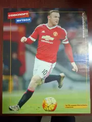 Манчестер Юнайтед (Манчестер) 2