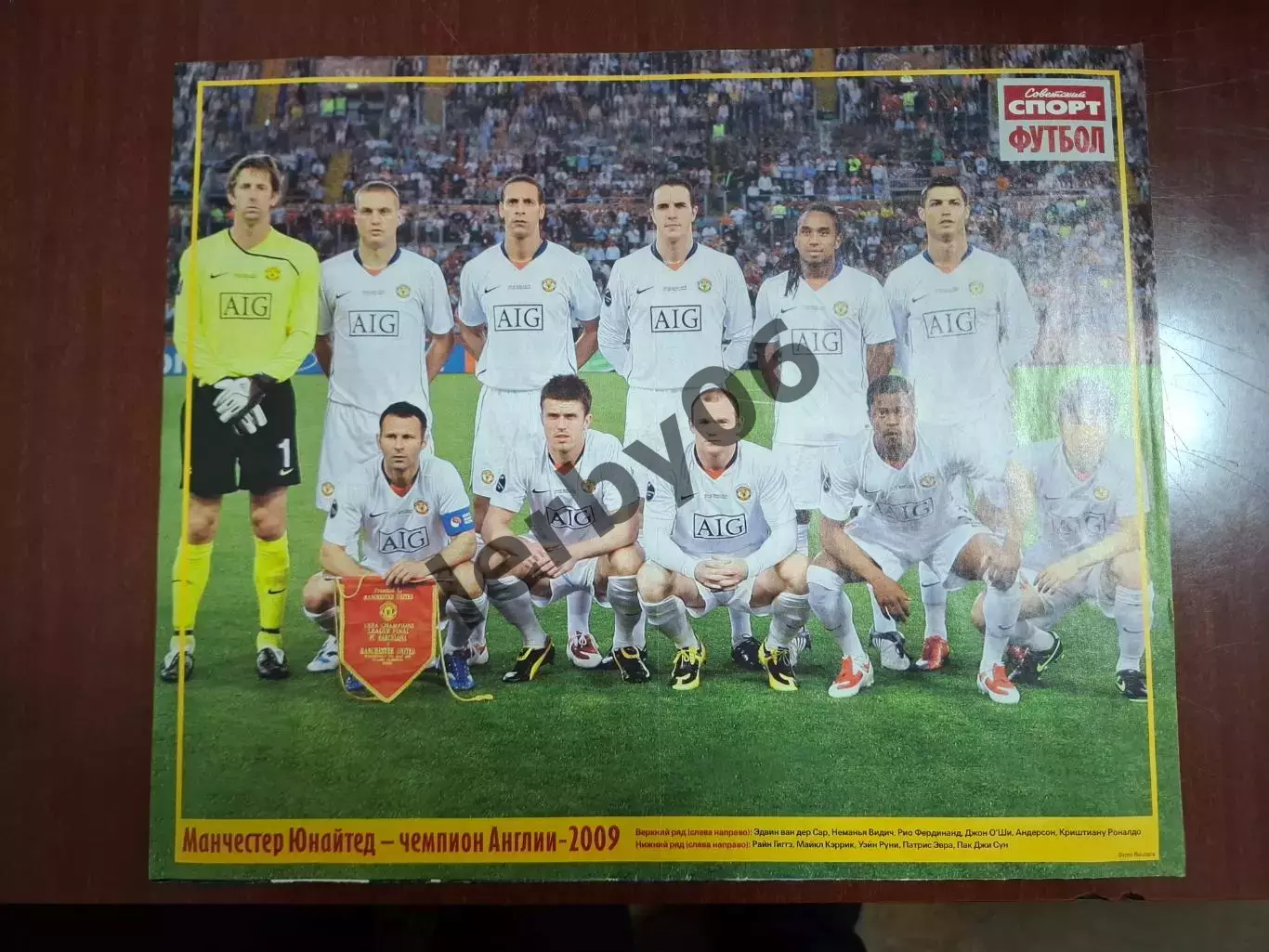 Манчестер Юнайтед (Манчестер) 3