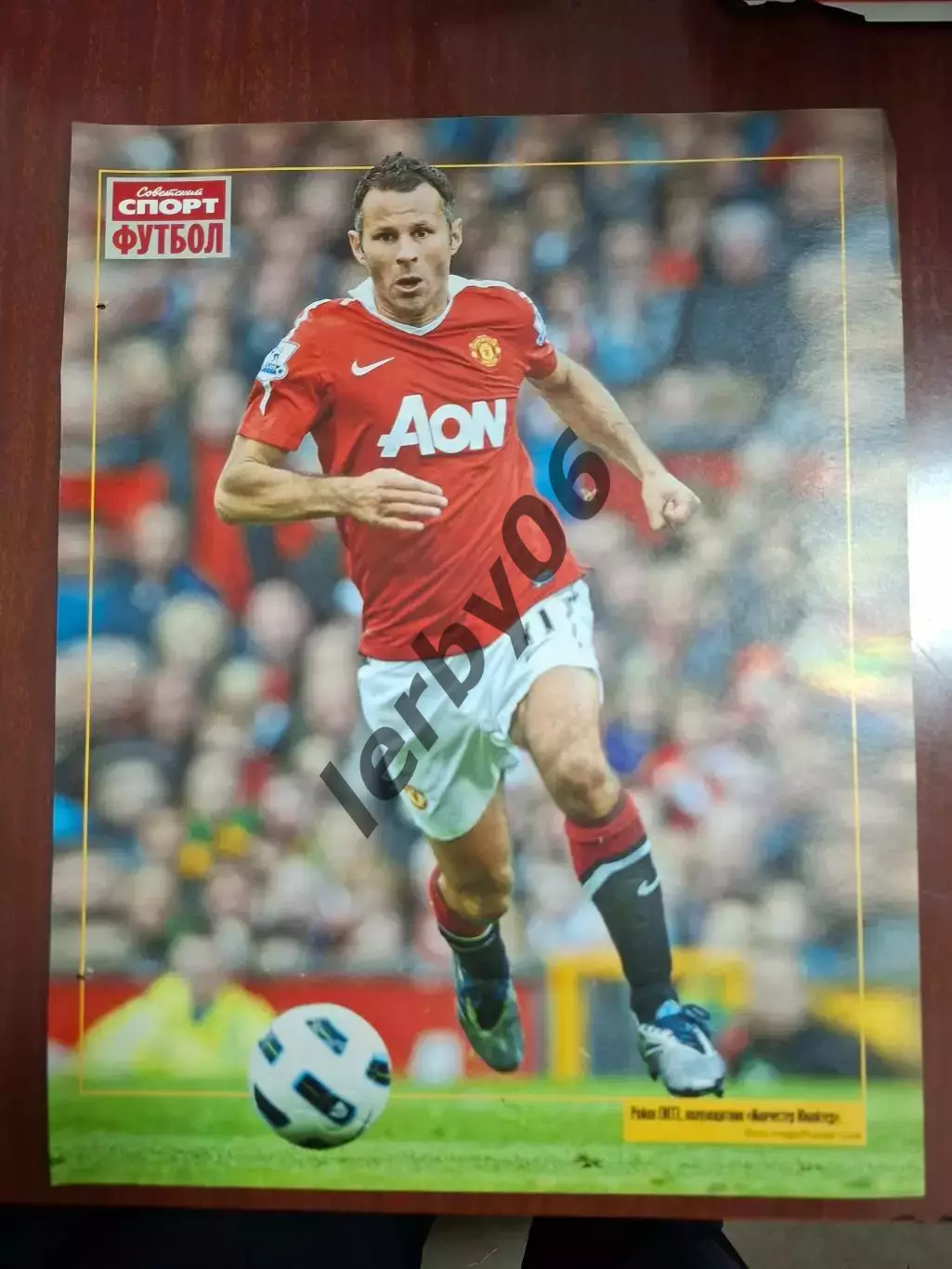 Манчестер Юнайтед (Манчестер) 3 2