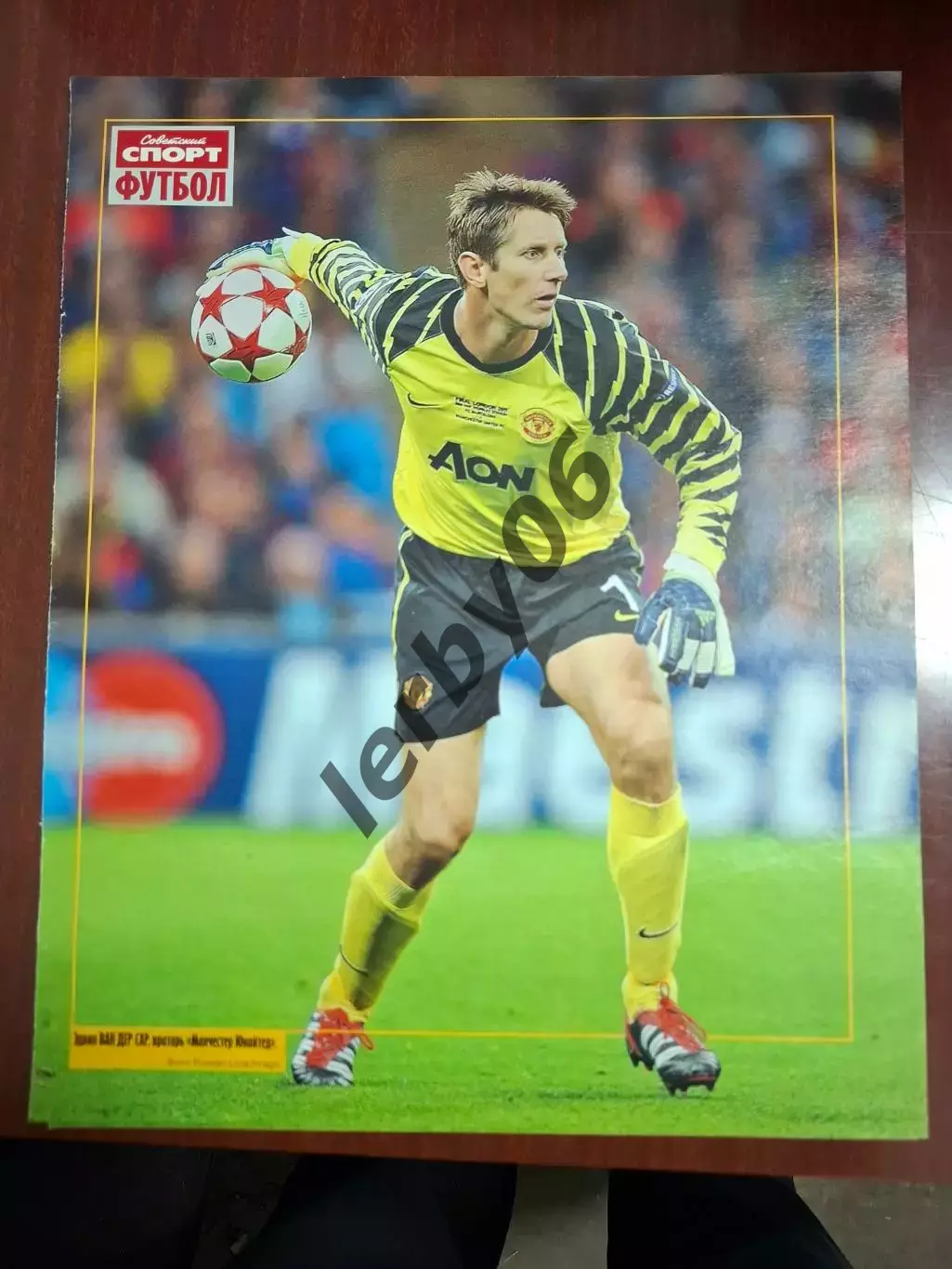 Манчестер Юнайтед (Манчестер) 3 4